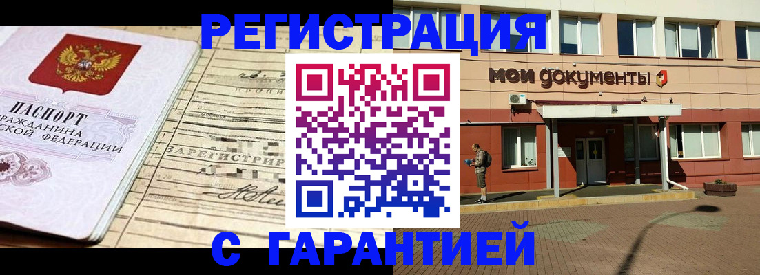 временная регистрация госуслуги в Артёме